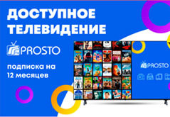Prosto TV