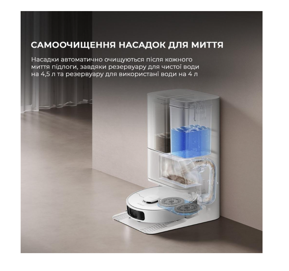 Робот-пилосос з вологим прибиранням Dreame Bot D20 Ultra (RLD31SE)