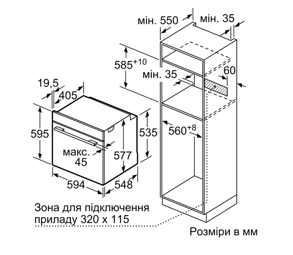 Духовка електрична Bosch HJG852YB0T