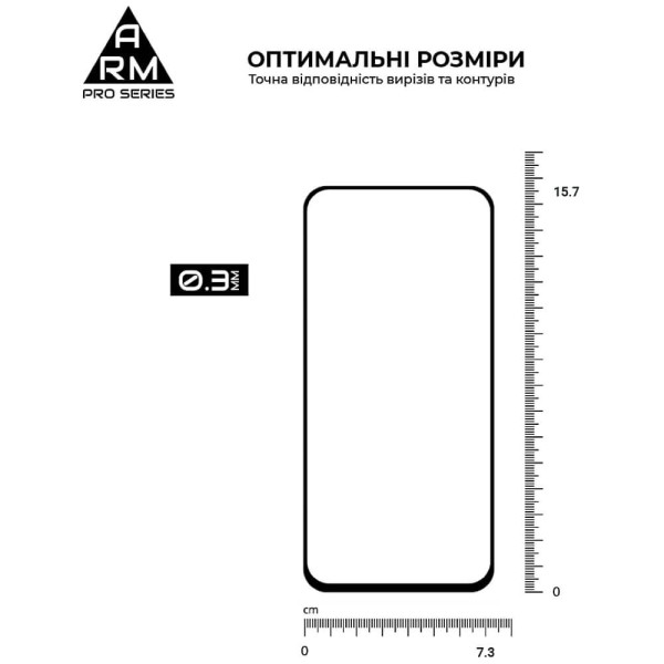 Защитное стекло ArmorStandart Pro для Samsung A56 5G Black (ARM82612)