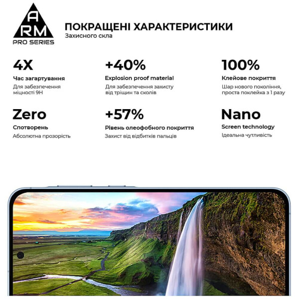 Защитное стекло ArmorStandart Pro для Samsung A56 5G Black (ARM82612)
